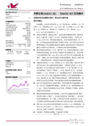功能性护肤品呈爆发式增长,新业务开启新市场