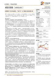疫情影响下仍呈快速增长,“碳中和”当下能源互联网前景可期