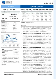 2020Q4业绩回暖，后续观影需求强劲有望增厚业绩