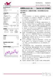 年报及季报点评：业绩基本符合预期，外联内研持续打造大单品