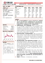 疫情影响逐步减弱,内镜持续放量带来中长期高成长性