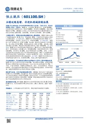 业绩延续高增,非挖机领域持续拓展