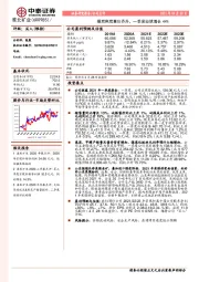 煤炭焦炭量价齐升，一季度业绩增长44%