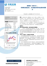 串焊机领域龙头，光伏确定性带来业绩持续提升