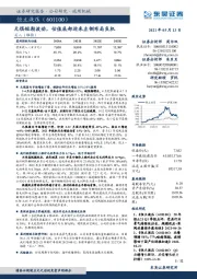 无惧短期波动，估值底部迎来左侧布局良机
