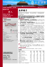 瞄准低市占率赛道,多品类布局,强渠道获取竞争优势