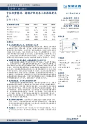 卡位优势赛道，持续扩张的本土机器视觉龙头