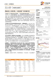 具备核心大客优势，扎根品牌广告利基市场