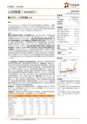 量价齐升，公司预增超50%