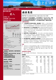 2021Q2利润略超预期,业绩远高历史同期