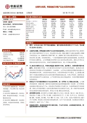 业绩符合预期,常规检测及诊断产品业务保持快速增长
