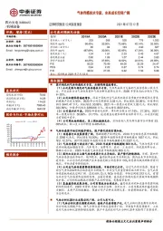 气体传感技术专家，未来成长空间广阔