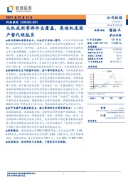 从机床到零部件全覆盖,高端机床国产替代领航员