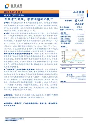 长丝景气延续,带动业绩环比提升