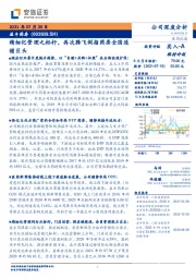 精细化管理之标杆，再次腾飞剑指药房全国连锁巨头