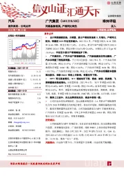 同期基数较高,产销同比转负