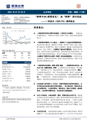 调研报告：“新鲜牛奶+现烤面包”，把“新鲜”进行到底