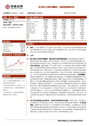 联手湖北万润进军磷酸铁，丰富新能源领域布局