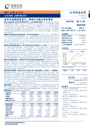 清洁电器维持高景气,期待石头新品厚积薄发