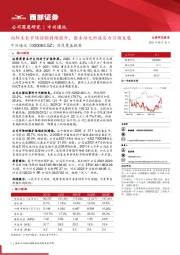 深度覆盖报告:向阳生长市场份额持续提升,固本培元科技实力引领发展