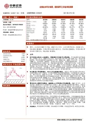 业绩总体符合预期,新能源环卫设备表现亮眼