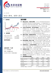 由简入繁难，由繁入简易