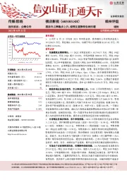 票房市占率稳步上升，疫情反复静待供给回暖