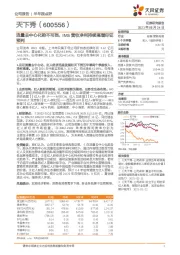 流量去中心化势不可挡,IMS营收净利持续高增印证预判