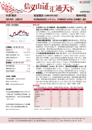 酒店数据恢复至19年95%，环球影城开业带动入住率攀升