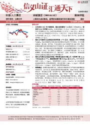上海项目成功落地,疫情扰动暑期演艺项目复苏进程