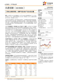 二季度业绩超预期,高景气驱动新产品快速放量