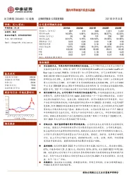 国内半导体划片机龙头启航