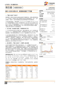 激光+自动化领头羊,紧跟新能源扩产风潮