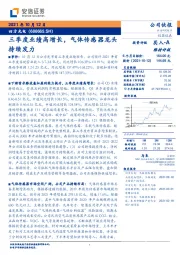 三季度业绩高增长,气体传感器龙头持续发力