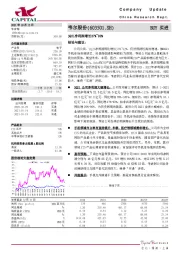 3Q21净利润增长37%~92%