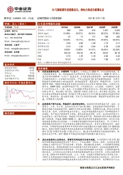 5G与新能源车连接器龙头，换电方案成为新增长点