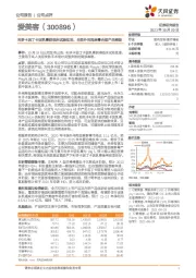 利多卡因丁卡因乳膏获临床试验批准,当前外用局麻膏合规产品稀缺