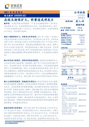 在校生持续扩大，新赛道或将发力