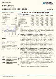 需求向好支撑三氯蔗糖涨价持续超预期