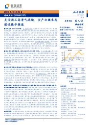 灵活用工高景气延续，全产业链生态建设稳步推进