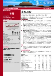 新能源业务快速增长,盈利能力环比向好
