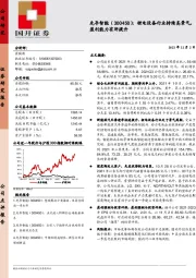 锂电设备行业持续高景气，盈利能力有所提升