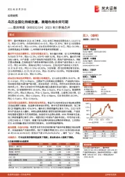 2021年三季报点评：乌苏全国化持续放量，高端布局未来可期