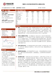 爆款新品上线+海外稳定增长推动单季收入规模创历史新高