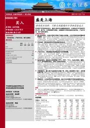 持续技术创新、不断自我超越的半导体设备龙头