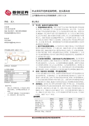 公司深度报告：市占率回升趋势逐渐明朗，龙头再出发