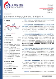 重磅品种活性生物骨完成资料发补，市场前景广阔