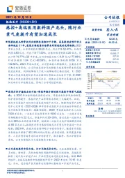 感控+高端医用敷料国产龙头，随行业景气度提升有望加速成长