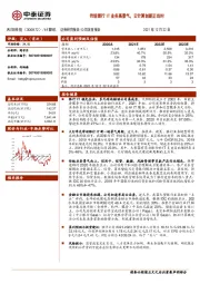 传统银行IT业务高景气,云计算创新正当时