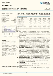 快马加鞭，贝伐珠单抗新增6项适应症获受理